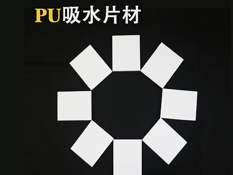 PU吸水海綿片材|半導體專業(yè)清潔棉